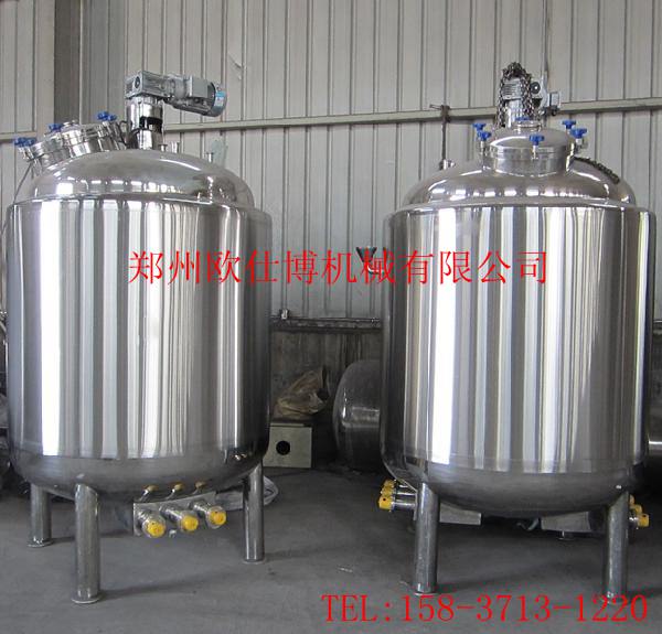 電加熱配料罐